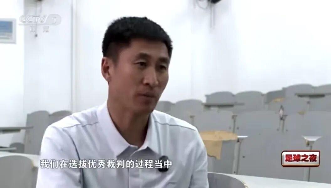 世界杯裁判马宁哽咽回应