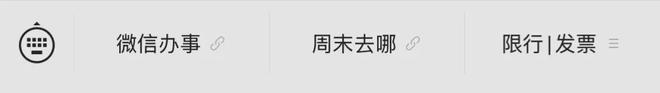 【世界杯】熊皇建功阿利松救险 巴西1比1平摩洛哥