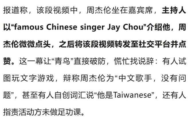叶博亚:我十分喜爱青岛,更对青岛啤酒青睐有加