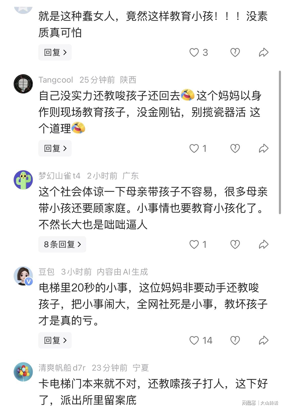 聚焦世界杯!山东泰山主力后卫高准翼预测世界杯,看好3队冲冠