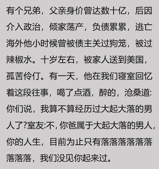 专访亚运国足主帅:这一代中国球员很有机会打进世界杯