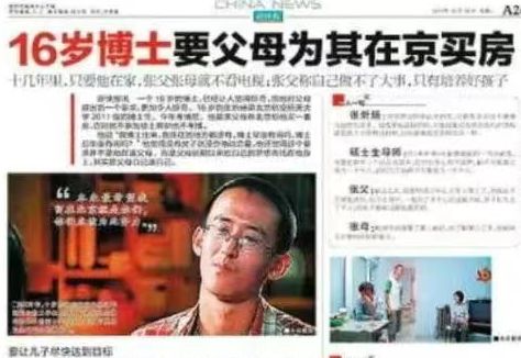 Shams:被做筹码交易字母哥失败后,杰伦