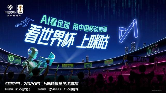青岛故事丨青岛西海岸梯队闯进2034�...