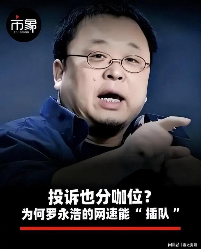 《人民日报》罕见发文,对谢娜巡演明确定性:无实力收割流量!